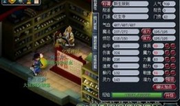 梦幻西游2化生寺加点,平衡生存与辅助，打造全能神医