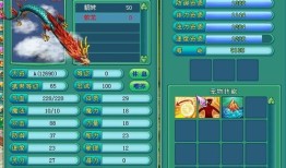 神武蛟龙怎么加点,打造无敌战神之路