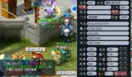 梦幻西游凌波加点,打造无敌水系女神