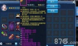 倩女幽魂手游射手技能加点图,精准射击，一箭封喉