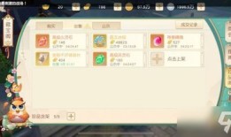 破妄加点,揭秘现实与虚幻的界限