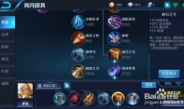 王者荣耀后裔s6出装,打造无敌射手