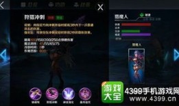 英魂之刃黑桃皇后出装铭文,铭文搭配与出装攻略解析