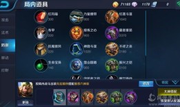 王者荣耀打野关羽出装,勇猛冲锋，所向披靡