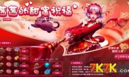 极战联盟的欧冶子出装,打造无坚不摧的战场利器