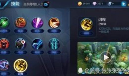 王者荣耀最强墨子出装,最强出装解析