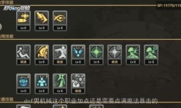 男机械加点起源,探寻男性角色在奇幻世界中的力量觉醒之路