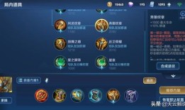 鬼谷子超快移动速度出装,速度与激情，揭秘超快移动速度的神秘出装之道