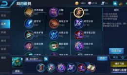 王者英雄出装原则,遵循原则，打造最强阵容