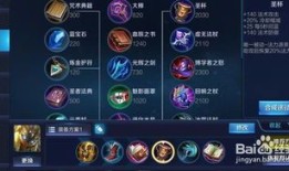 王者鬼谷子ad出装,打造战场幽灵，掌控全局节奏