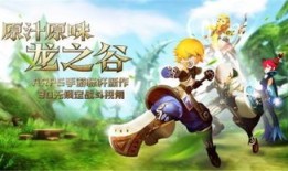 龙之谷手游暗加点图,神秘力量觉醒之路