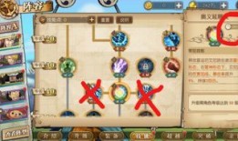 海贼王燃烧意志艾尼路加点,海贼王燃烧意志中的神秘能量掌控者