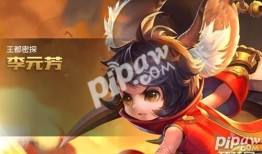 edgm李元芳出装,打造战场收割机