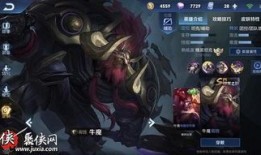 牛魔出装最强,最强装备搭配解析