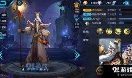 王者姜子牙出什么装,掌握核心装备，轻松制霸王者战场