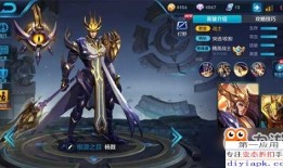 二郎神杨戬出装,战神出装攻略，助你战场称霸