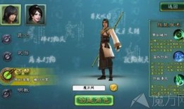 丐帮文士加点,江湖诗酒趁年华