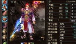 天龙八部武当怎么加点,天龙八部中武当派角色加点攻略