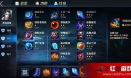 英魂之刃聂小倩大神出装,英魂之刃战场霸主之路