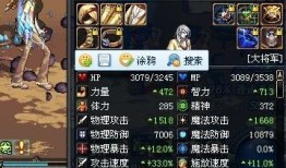 李哲明加点,点亮智慧之光，引领时代前行