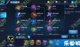 太乙出装2020最强,打造无敌战神