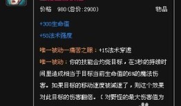 时光守护z出装,打造无敌战神，装备搭配攻略解析