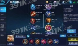 王者荣耀改版后羿出装,后羿改版后全新出装攻略解析