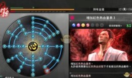 如龙极加点,加点系统解锁无尽冒险之旅