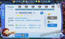 世家攻略,揭秘古代世家崛起之路