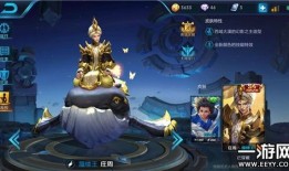 庄周出装铭文21赛季