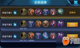 王者荣耀上单战士出装,打造无敌战神