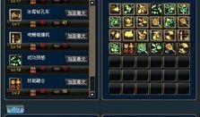 dnf魔道学者pk加点,加点攻略助你称霸战场