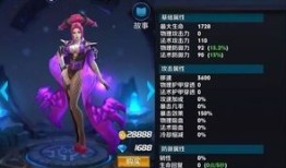 芈月被削后出装