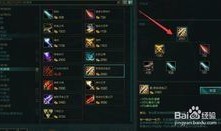 炮手怎么出装,打造战场霸主之炮火输出之道