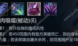 英魂之刃罪恶屠夫出装