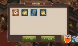 魔力宝贝手游0氪出装