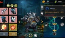 地狱领主后期出装,后期神装解析与实战攻略