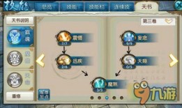 诛仙手游飞升加点,诛仙手游加点攻略解析