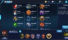 典韦教学打法出装