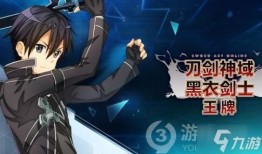 刀剑神域加点,加点攻略，打造最强虚拟战士