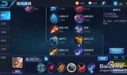 王者荣耀黄忠出装大全