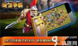 城堡争霸攻略,全面解析战略布局与战术运用