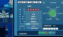 sd敢达加点,强化加点，打造无敌机体