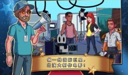 明星志愿好莱坞攻略,打造星光熠熠的演艺生涯全解析