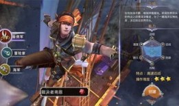 全民大航海雇佣兵加点