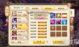 梦幻诛仙天音怎么加点,打造无敌音律使者