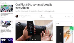 一加点评,性能卓越，品质生活新选择