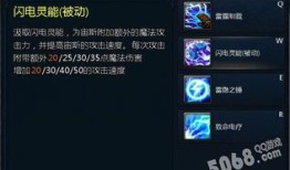 英魂之刃宙斯九出装,英魂之刃宙斯九神装攻略，战力飙升的秘密武器