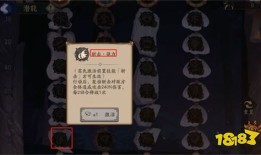 sp山风超鬼王潜能加点,sp山风超鬼王加点攻略解析