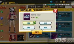 街篮c时装加点,街头潮流新风尚，个性加点演绎时尚魅力